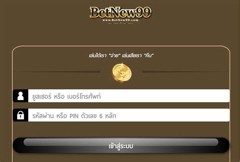 bet994|betnew99.